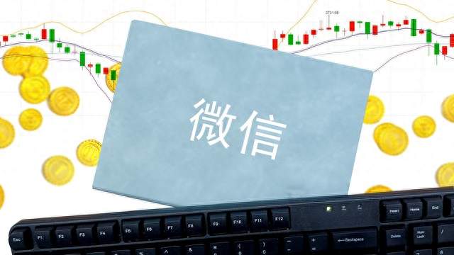 微信出现这两个信号，立刻改密码!很多人已经中招