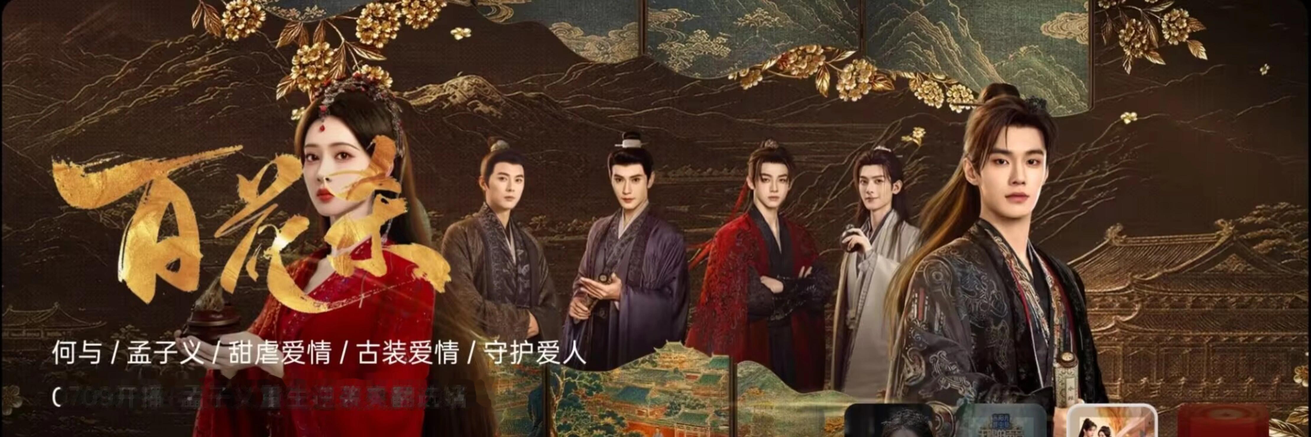 很难不说是故意的…画梦录封面代露娃被挡，百花杀封面孟子义被挡展示封面这些最基本的