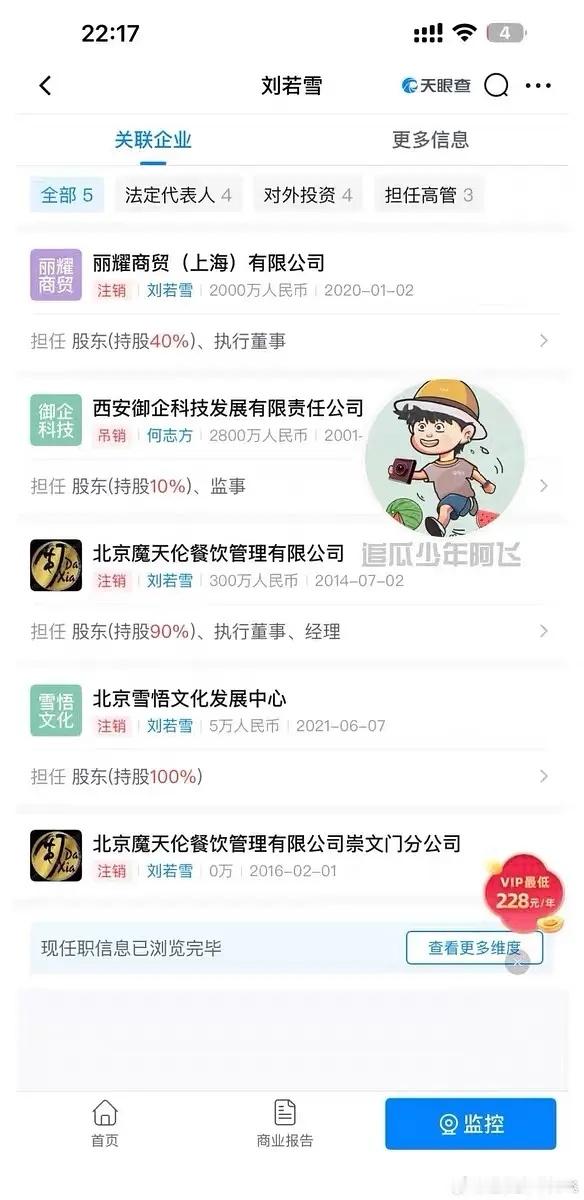 结巴公司过了一天才出个不痛不痒的声明 律师函都懒得出，也是表明态度了 