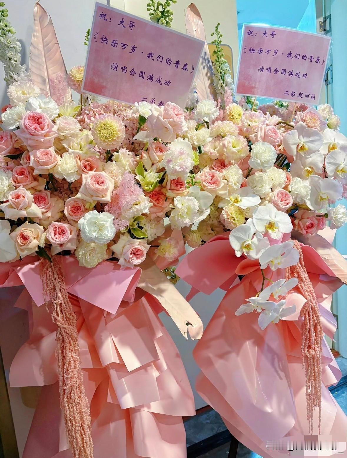 谢娜开演唱会，赵丽颖特意送来应援花篮，还细心用上了谢娜的专属应援色，贴心又走心，