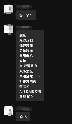 哈哈哈，也不知道这位朋友期待的i6，里面的配置能实现哪几项？ ​​​