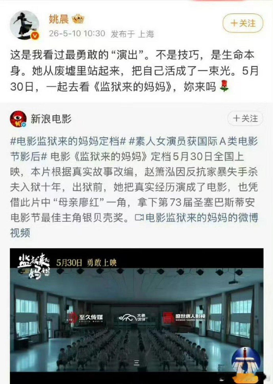 姚晨方回应知错能改就好，下次要注意，不能再翻车：作为公众人物，一不要轻易发言；二