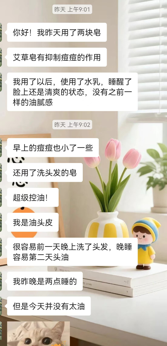 艾草薄荷皂和菊花散洗发皂，依旧好评不断！划重点，前者清爽抑制痘痘，后者控油去屑绝