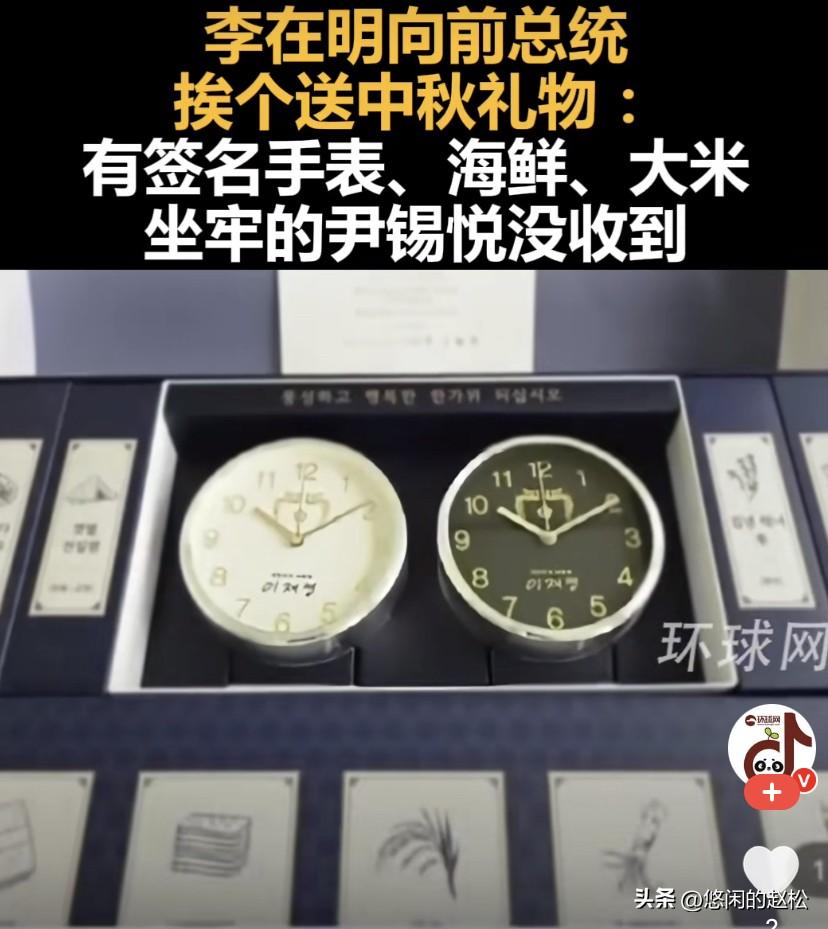李在明有点小气了！同样都是送前总统中秋礼物，连朴槿惠和李明博都有，李在明签字的手