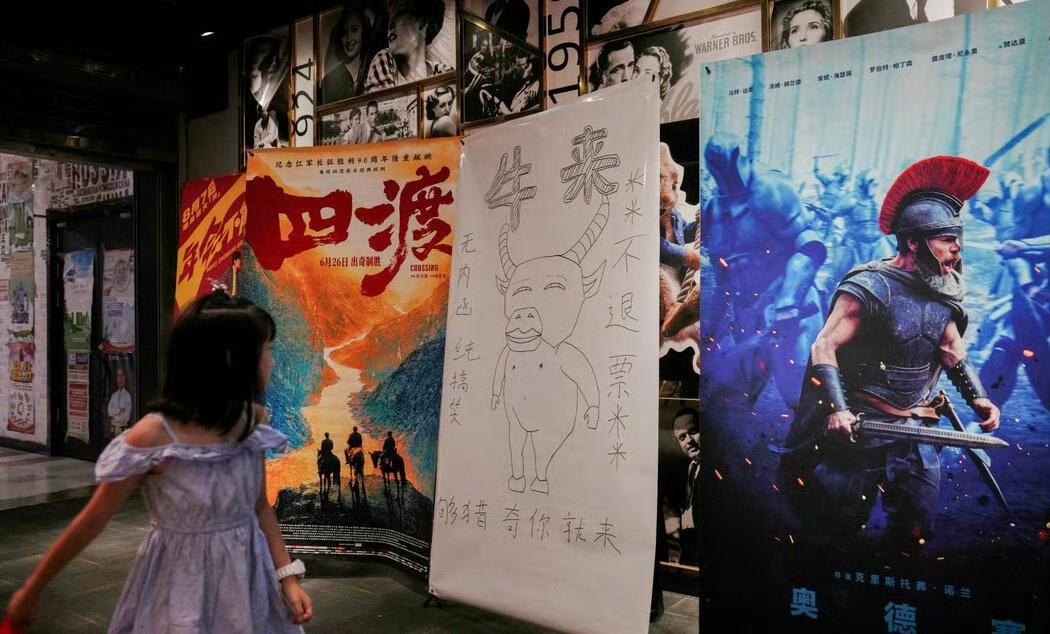 [流言板]多伦多电影节策展人Peter Kuplowsky正在试图联系《牛来》