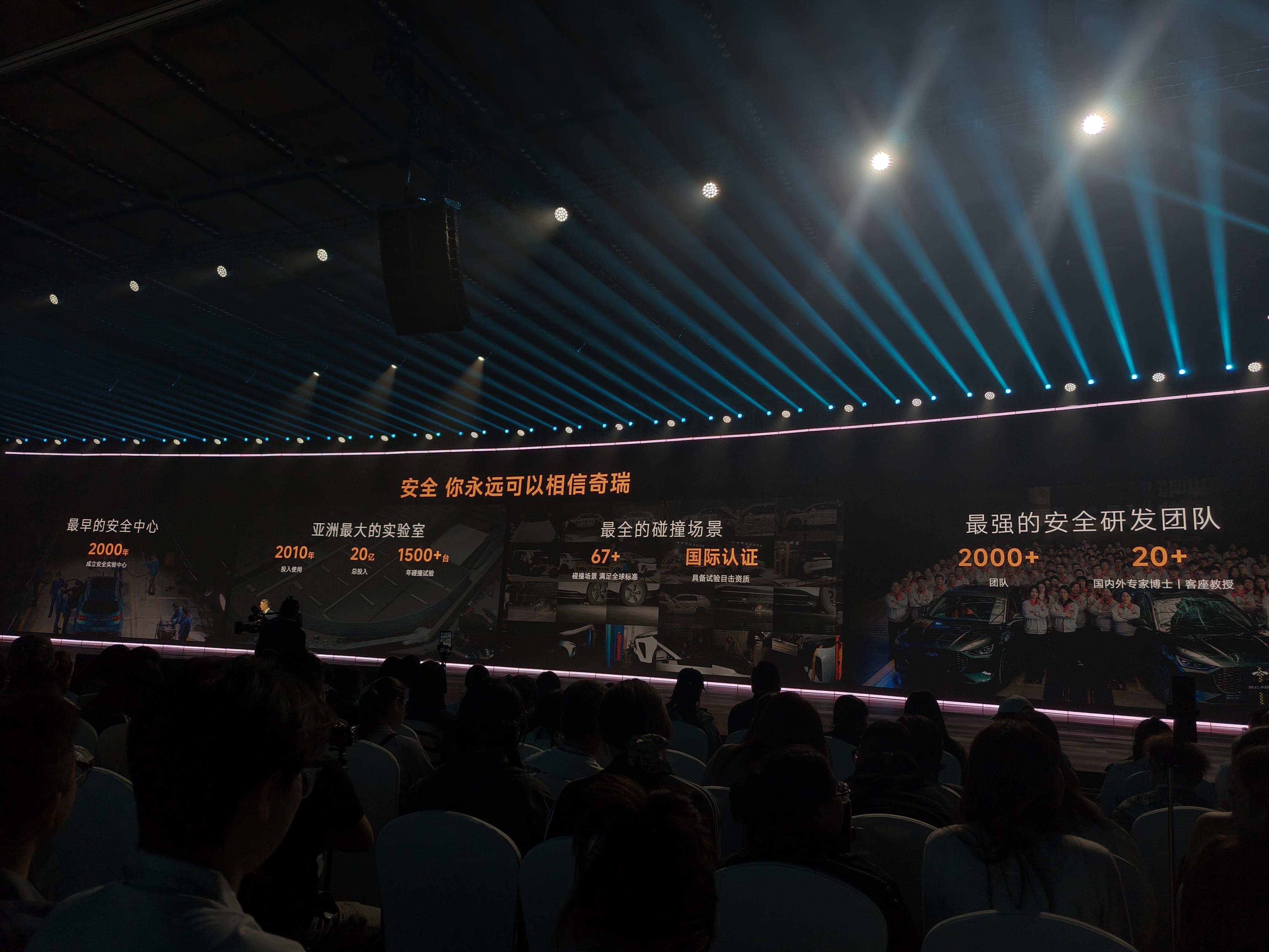 安全，你永远可以相信奇瑞#全新一代瑞虎9# 搭载磐石车身2.0，整车85%高强度