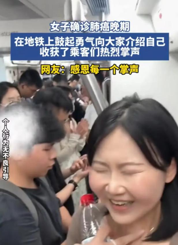 长沙地铁车厢里，才26岁的年轻女生猛地站起身，当着全车乘客的面开口，她坦言自己已