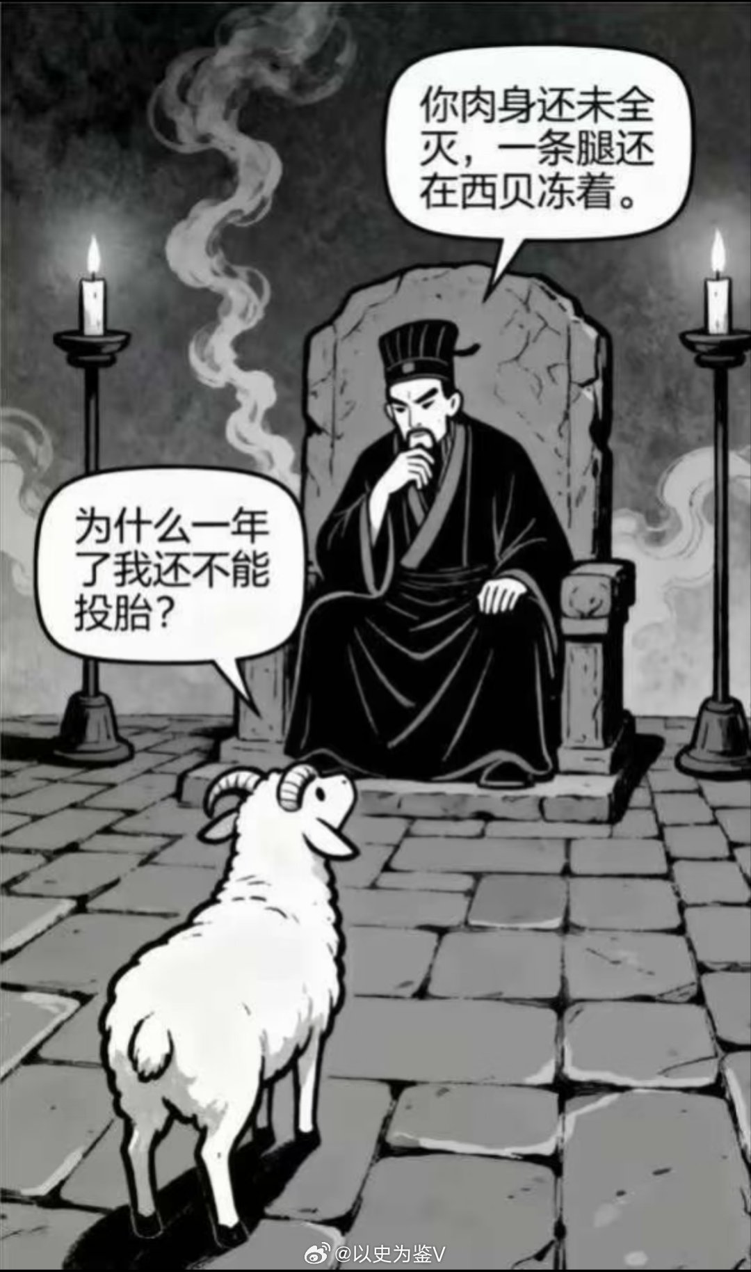 笑死了……这么下去关于西贝的段子会越来越多 ​​​