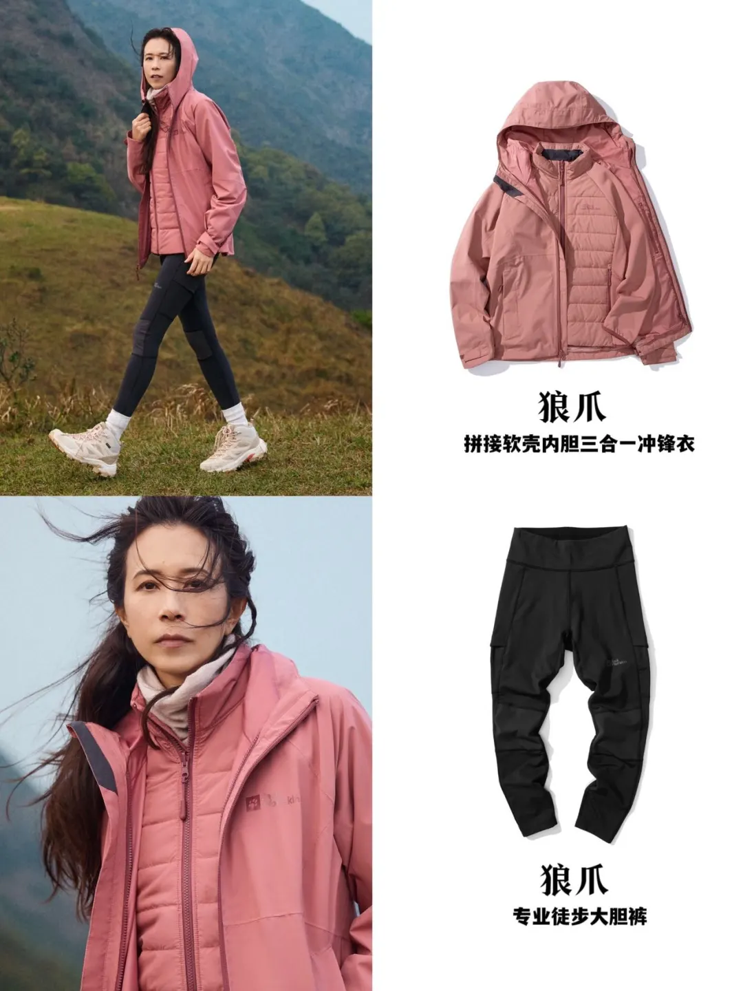 莫文蔚不愧是你‼户外大片也太带感了～
