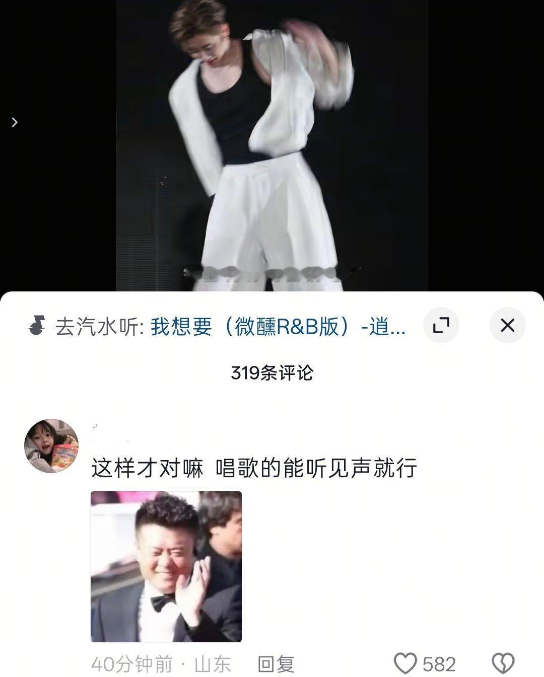 张少辉真是火了 