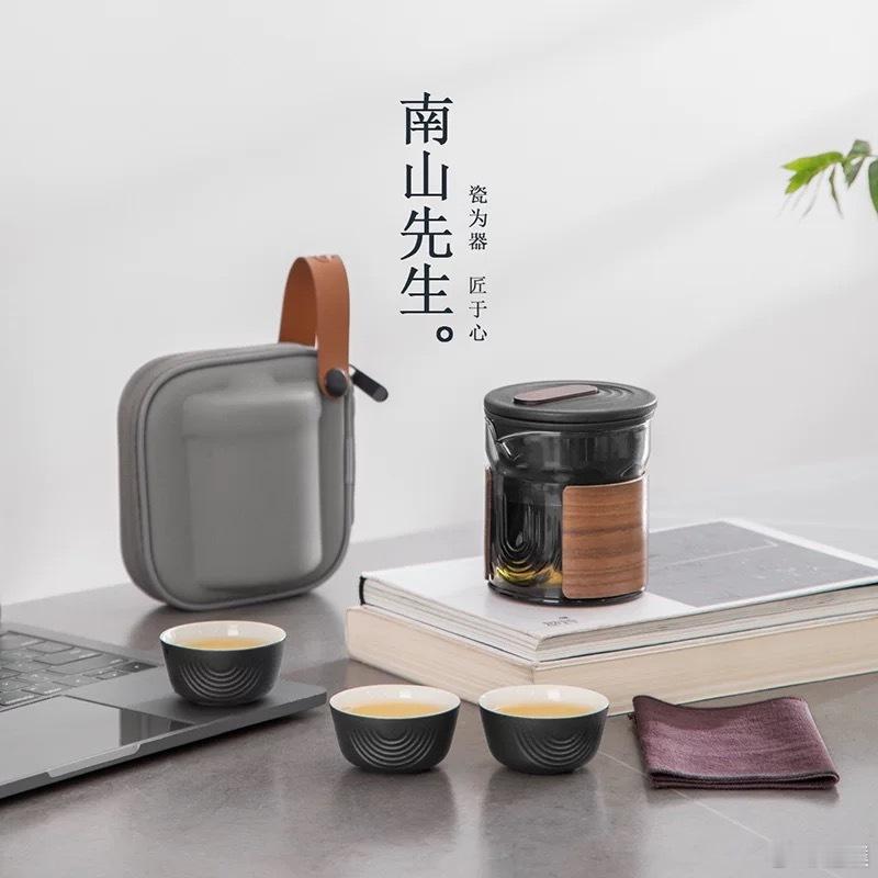 9月第一天福利点赞抽一个粉丝送岚图与南山先生联名的茶具套装[偷笑] ​  ​​​