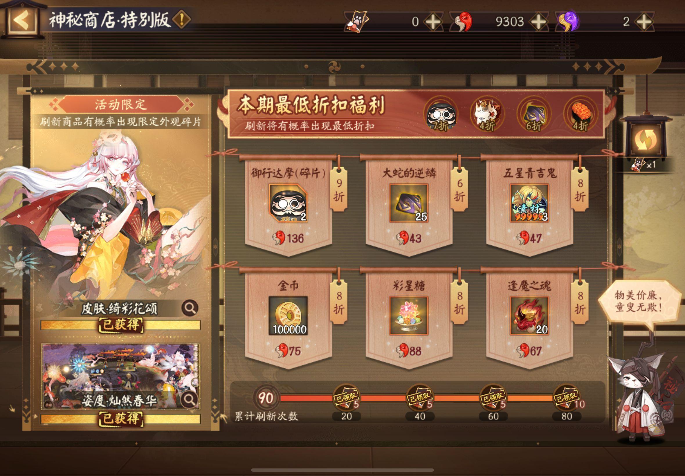活动结束提醒 这三个活动今晚结束咯～[兔子] ​​​
