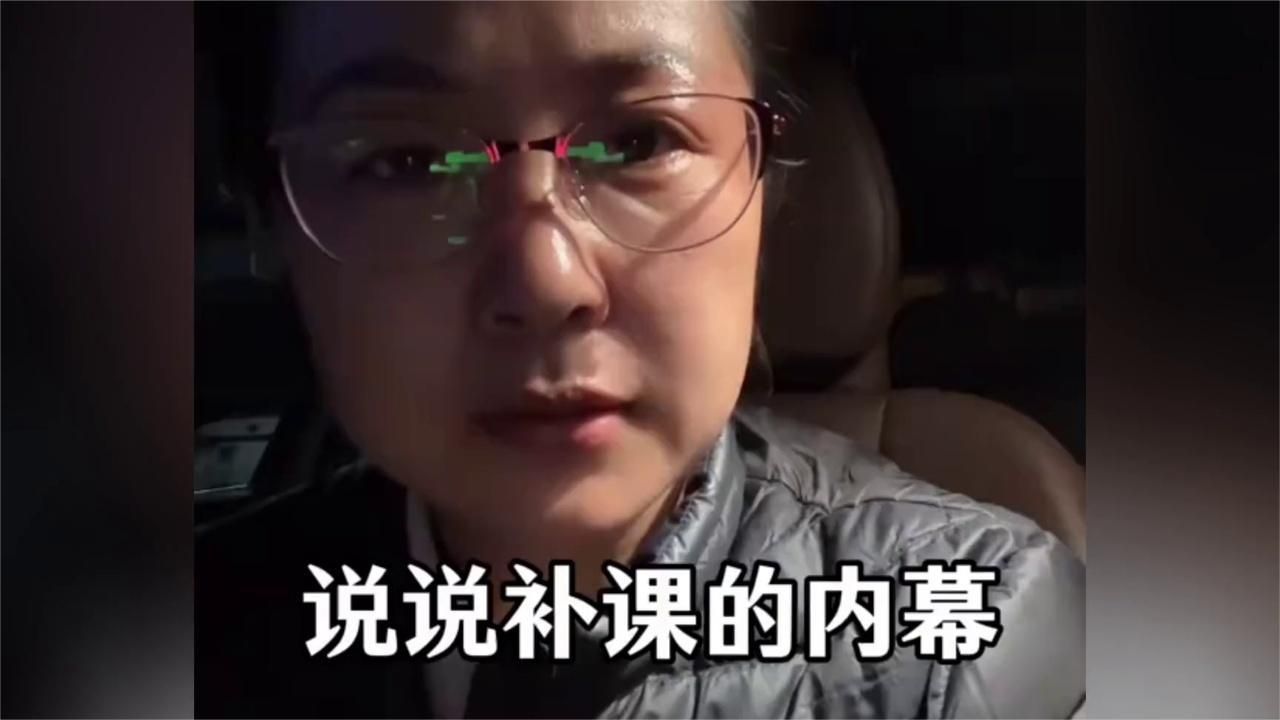 补课到底有没有用？一起听听年入百万的补课老师怎么说的