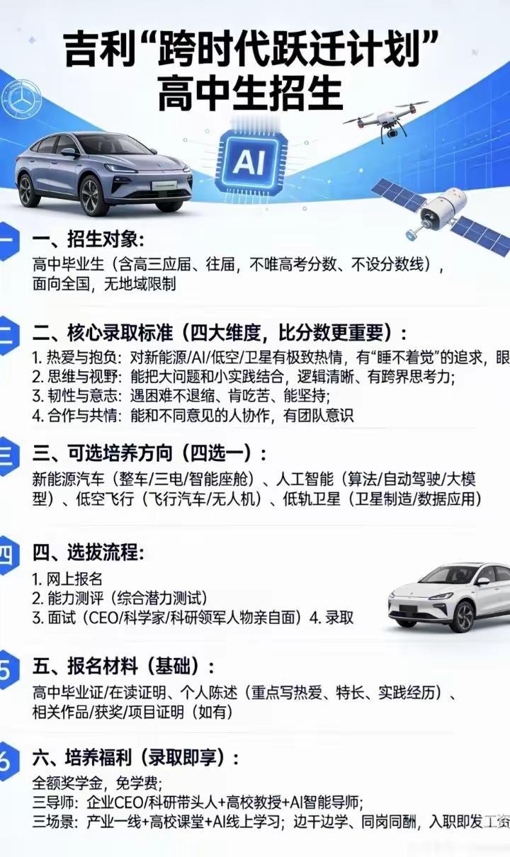 单招的录取率有多高?
单招考试的分数公布了
几家欢喜几家愁
平时努力学习的考生成