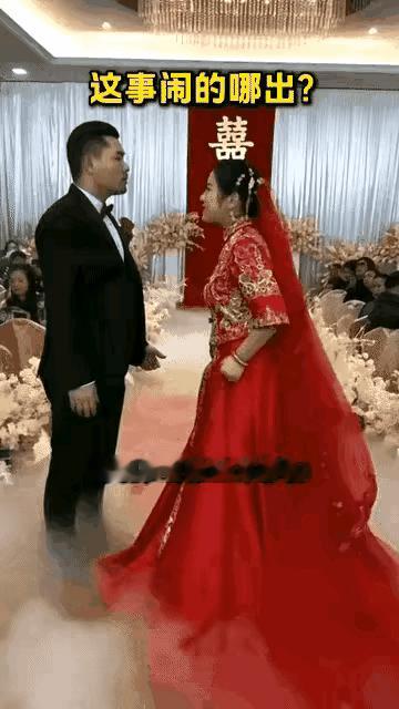 婚礼仪式刚进行到一半，新娘突然当众临时加价，张口就要再多十万彩礼，说不给这婚就不