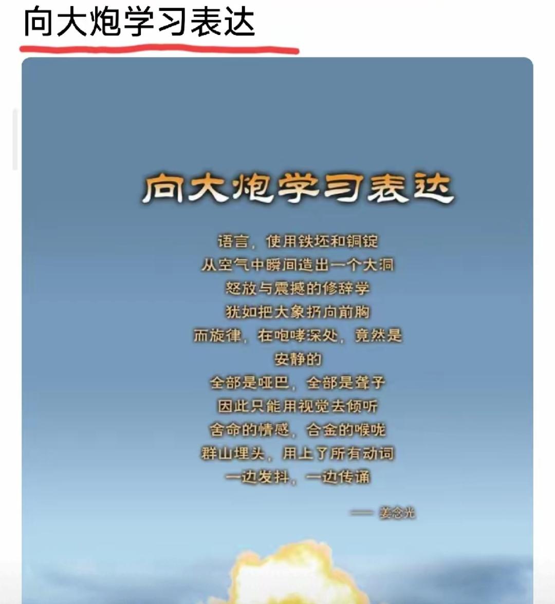 说实话：从文学角度讲，这首词真的很烂……