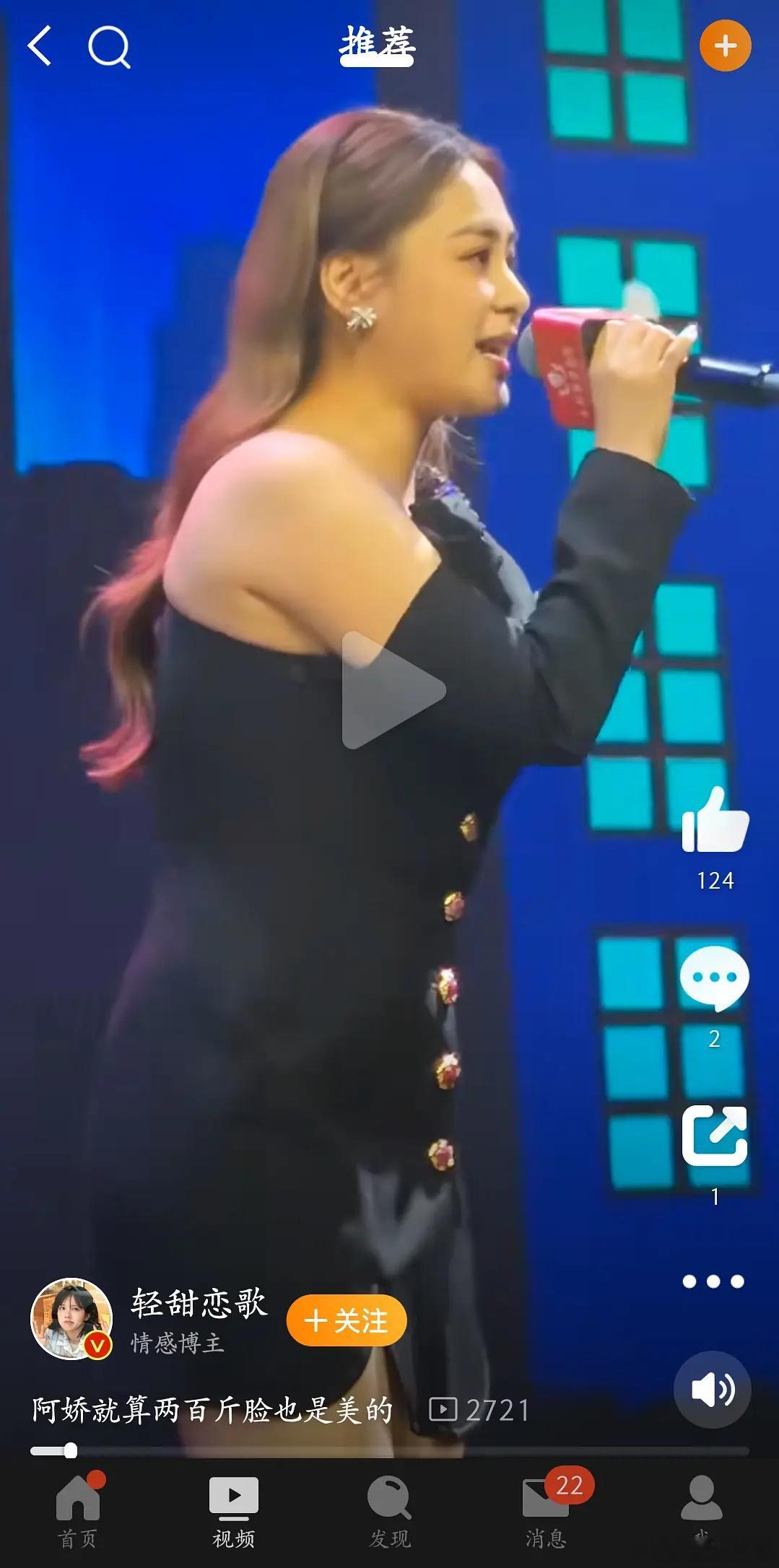 阿娇你到底是肿么了啊 ​​​