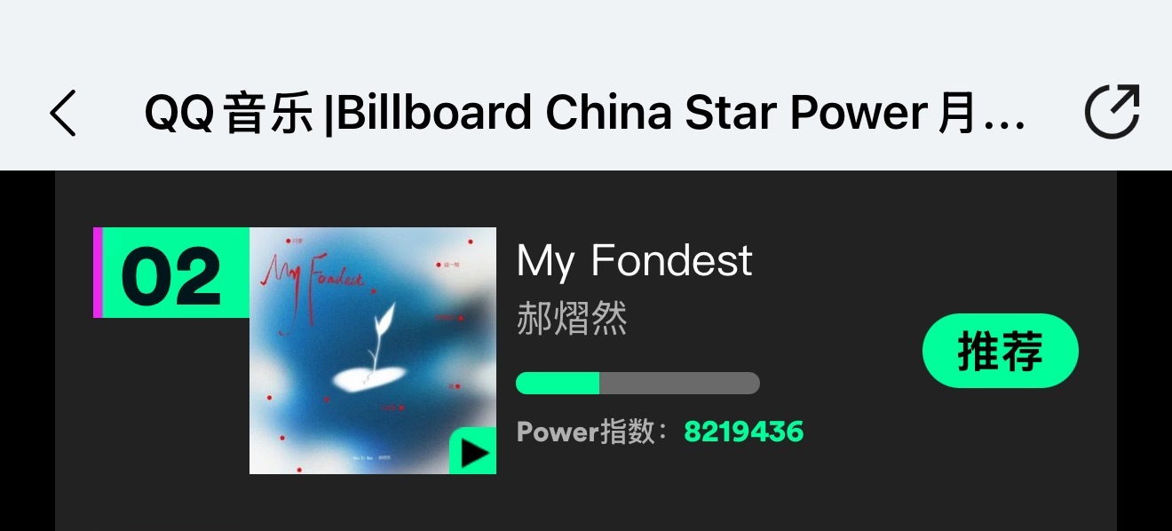 郝熠然 🎯郝熠然0912生日快乐 距离912越来越近啦🧱🍎替这个姐妹抽2️