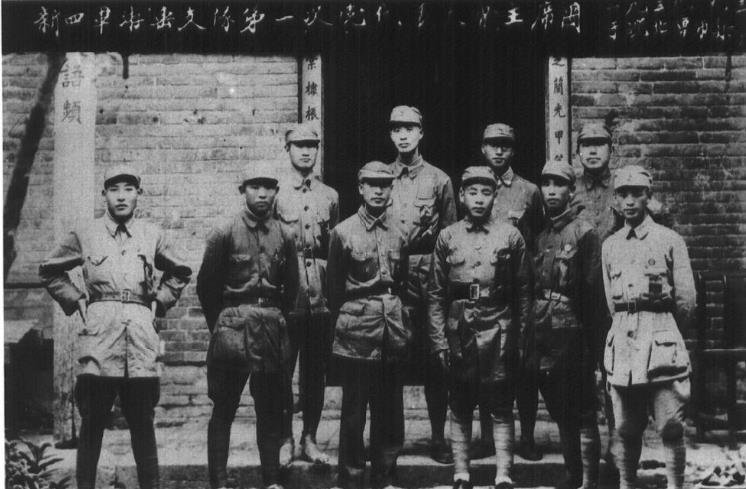 1939年9月，在安徽省涡阳县曹市集召开的新四军游击支队第一次党代会上当选为党的