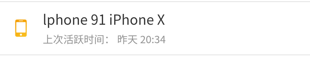 这谁。