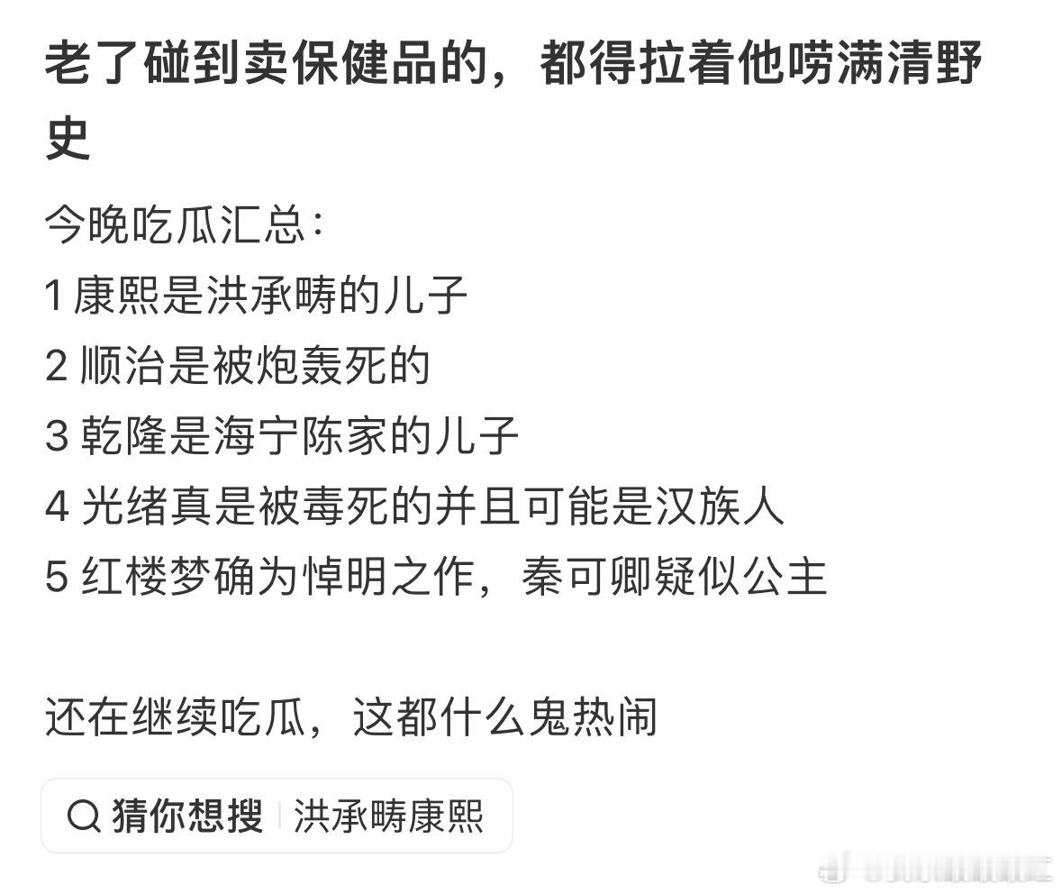 最近🍠野史太精彩了你们看到没 ​​​