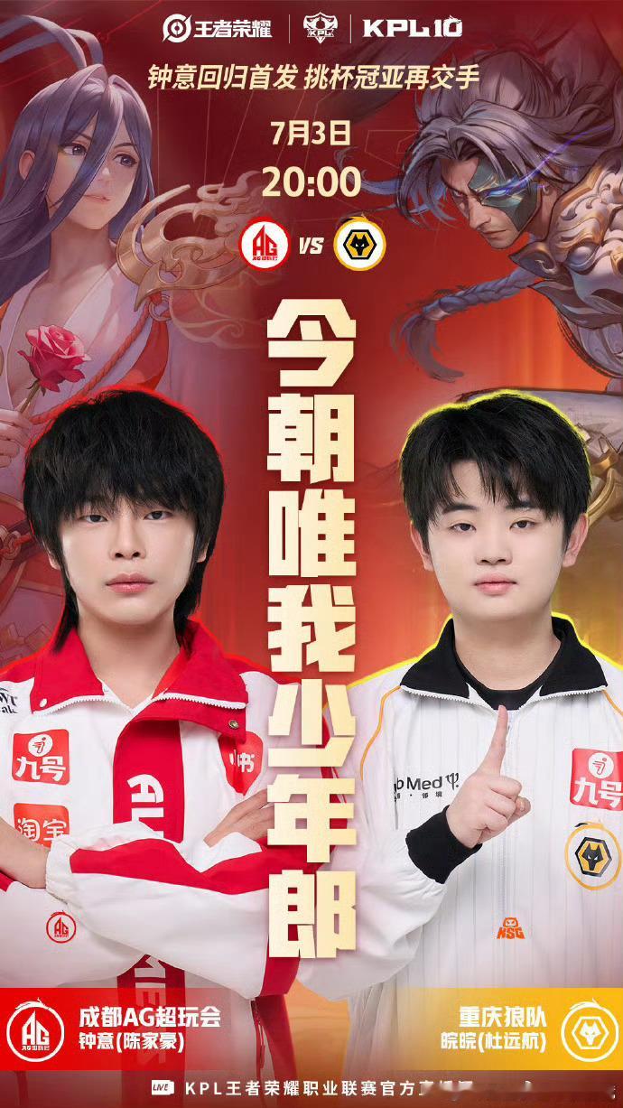 哇塞，期待