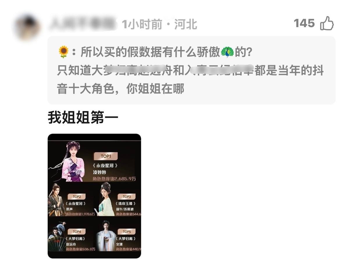 挑战一张图一句话结束比赛