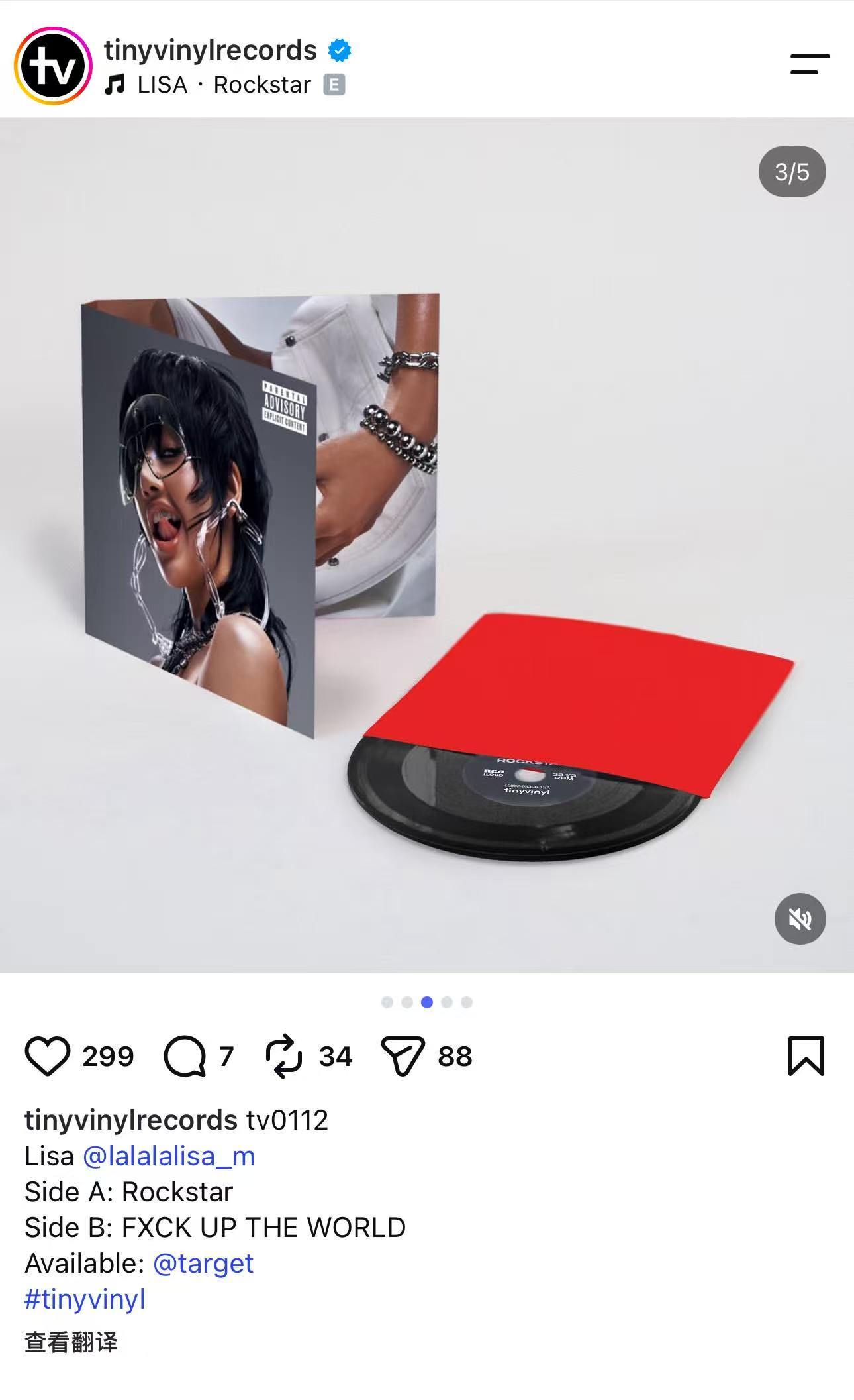 这是？ 