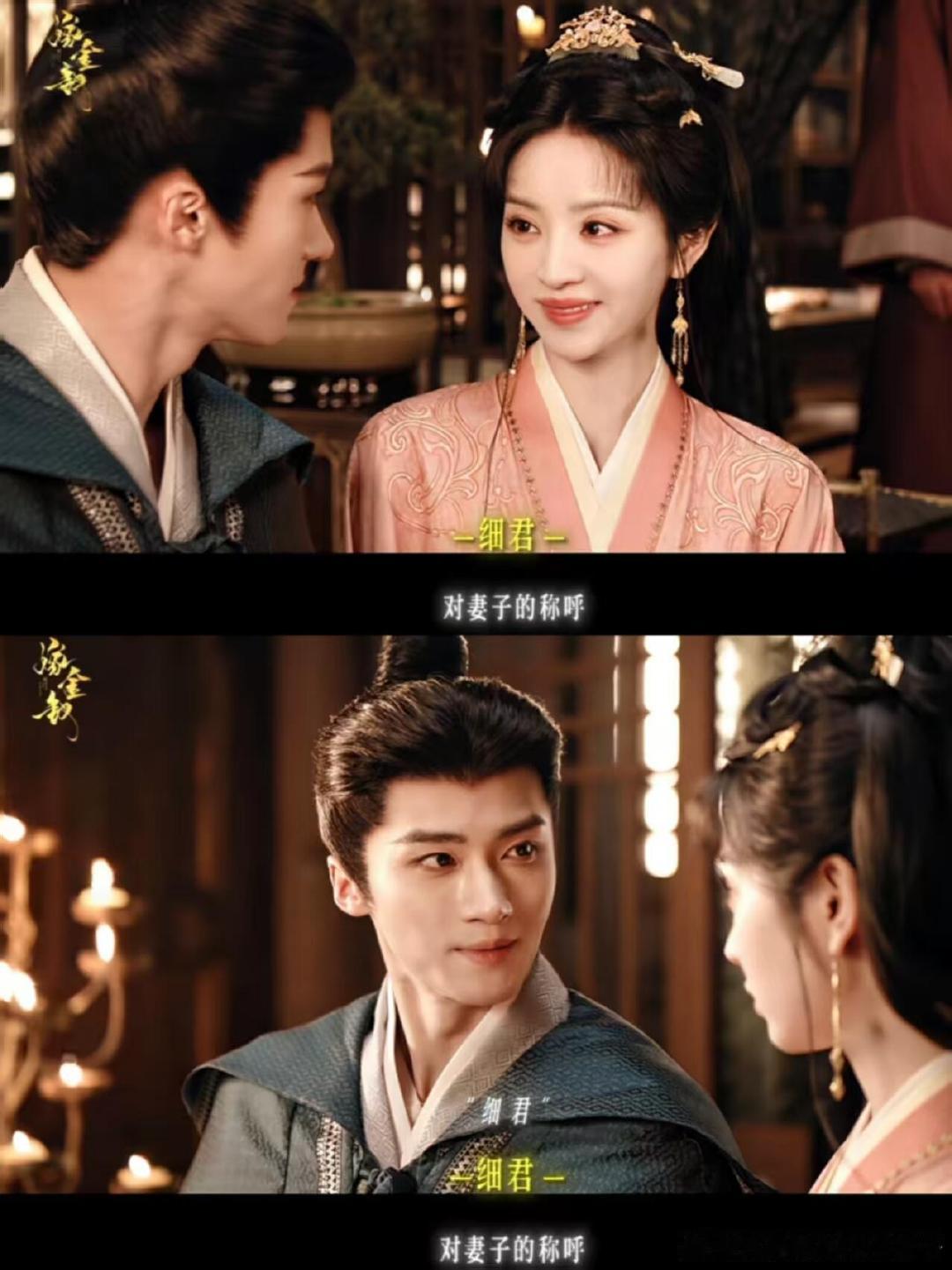 陶白白演我追嫁金钗《嫁金钗》吸引力拉满，连陶白白都追得入迷，心系剧情，这不就是追