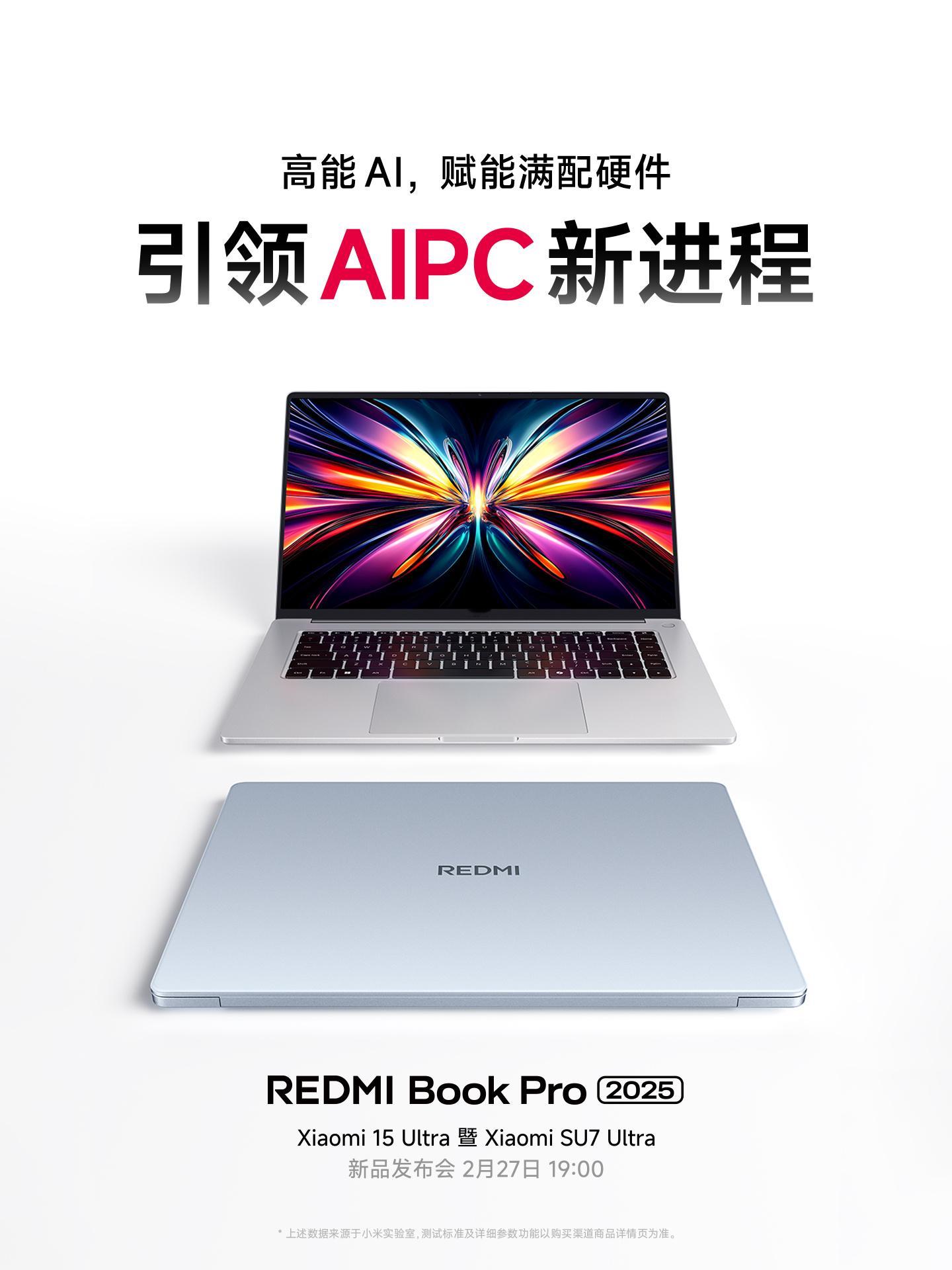 新款 REDMI  笔记本官宣了。REDMI Book Pro 16 2025，