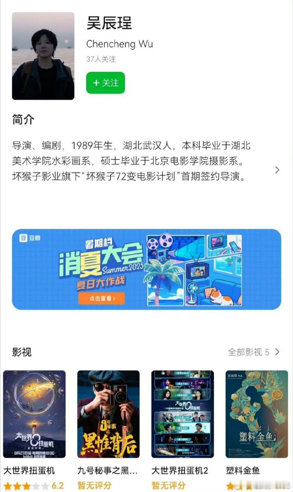 啥意思 这是网传的迪丽热巴的饼吗？班底换了 ​​​
