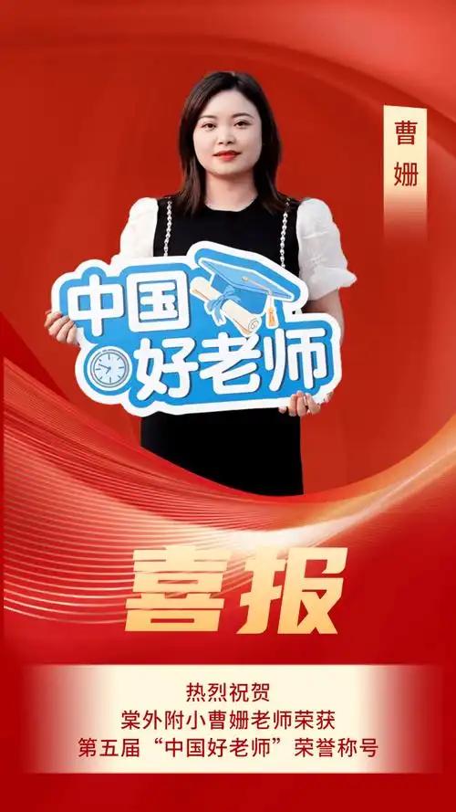好老师有哪些标准？
       好老师的标准不少，我认为有五点很关键。
   