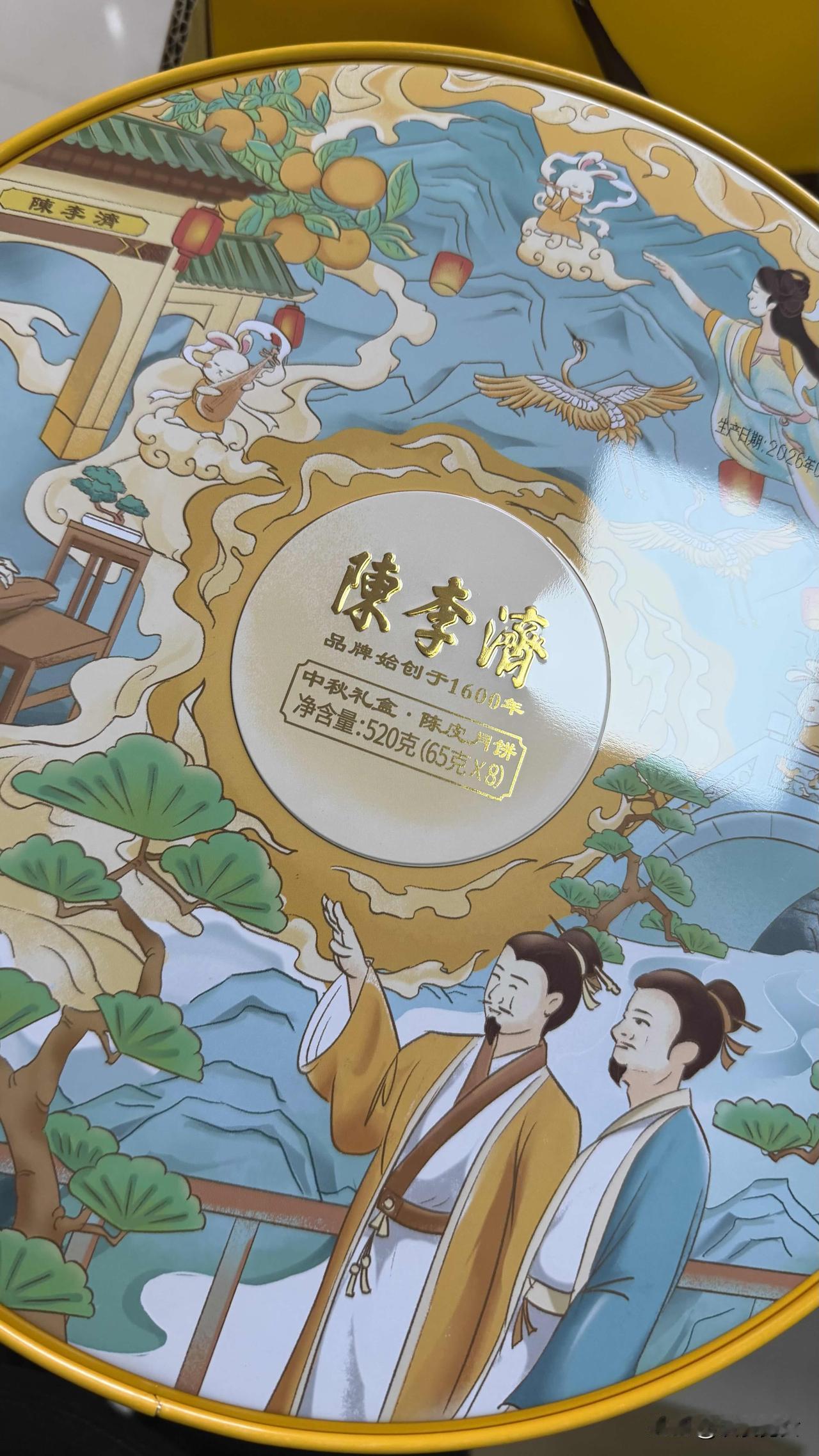 陈皮是不是过剩了，之前有陈皮面，现在还有陈皮月饼，广东人真系这么喜欢这味道吗？江