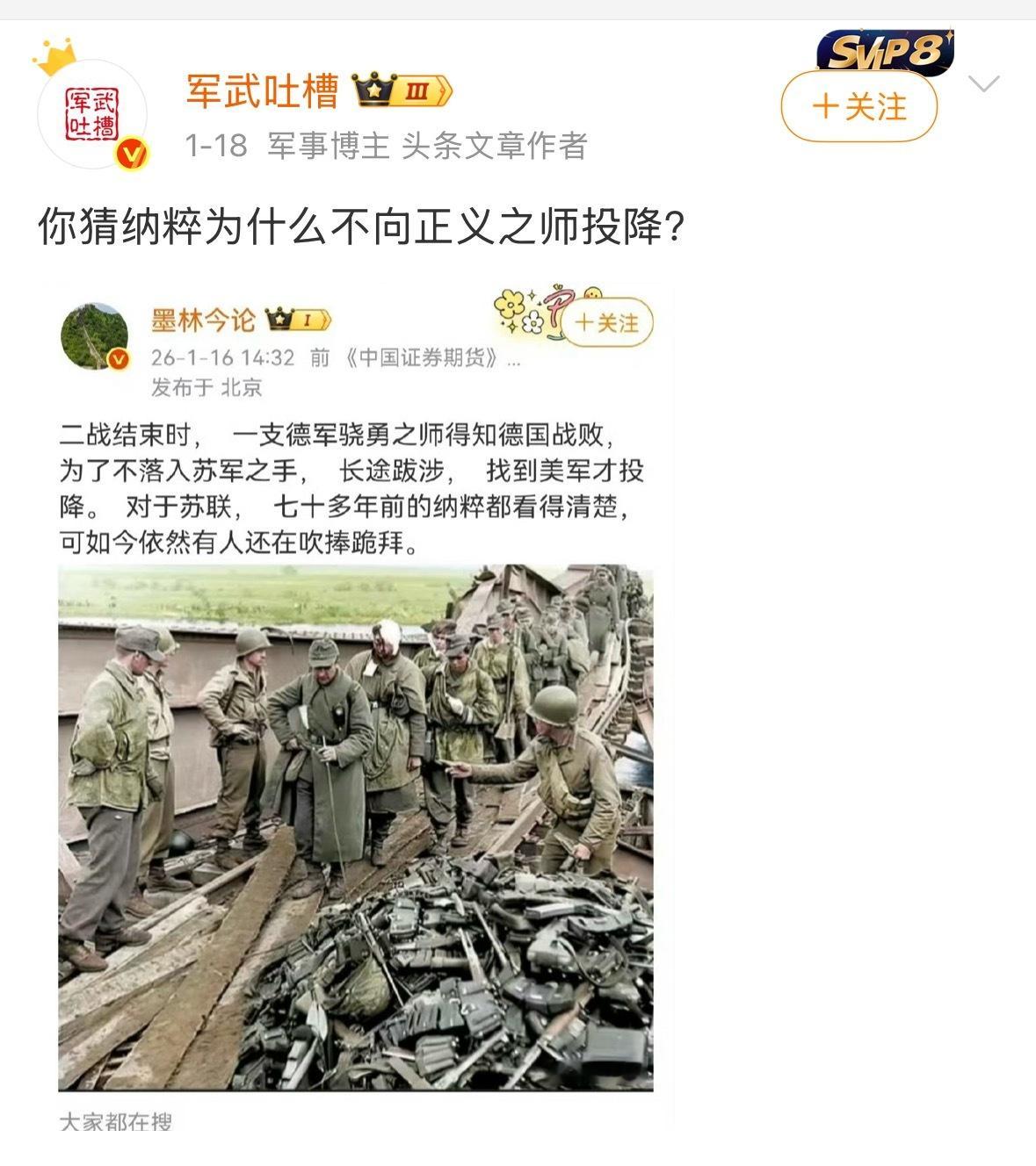 德国一点不傻，向漂亮投降不会死，而向苏联投降会死，因为他们对自己曾经对苏联做过的