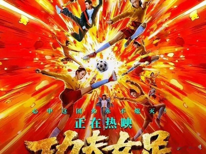 谁会想到有人会对春节档的票房如此不公呢？上个星期看到了一篇评论引起了大家的关注，
