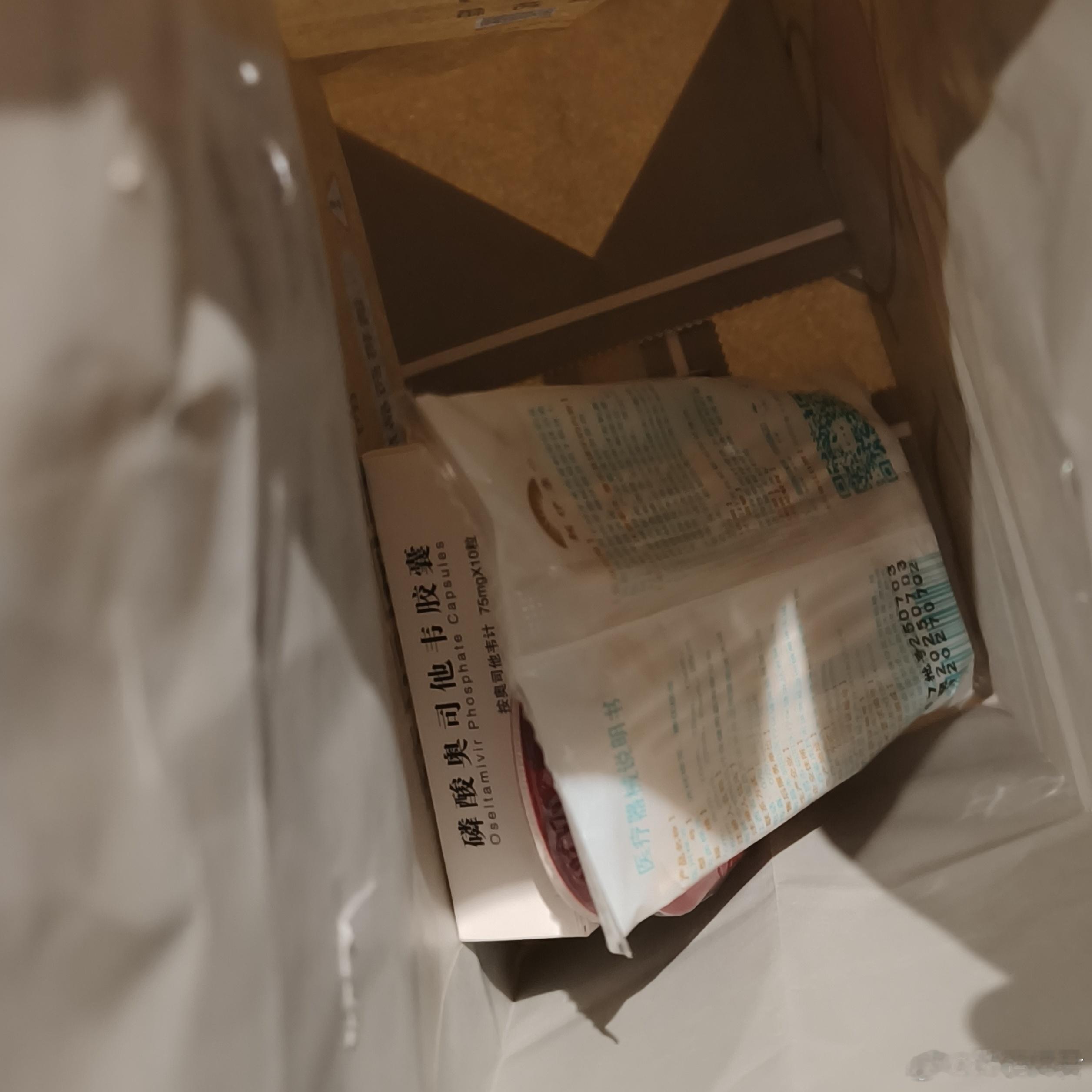 全国流感阳性率接近45%今天点外卖买了支体温计，打开一看发现商家弄错了，大概是哪