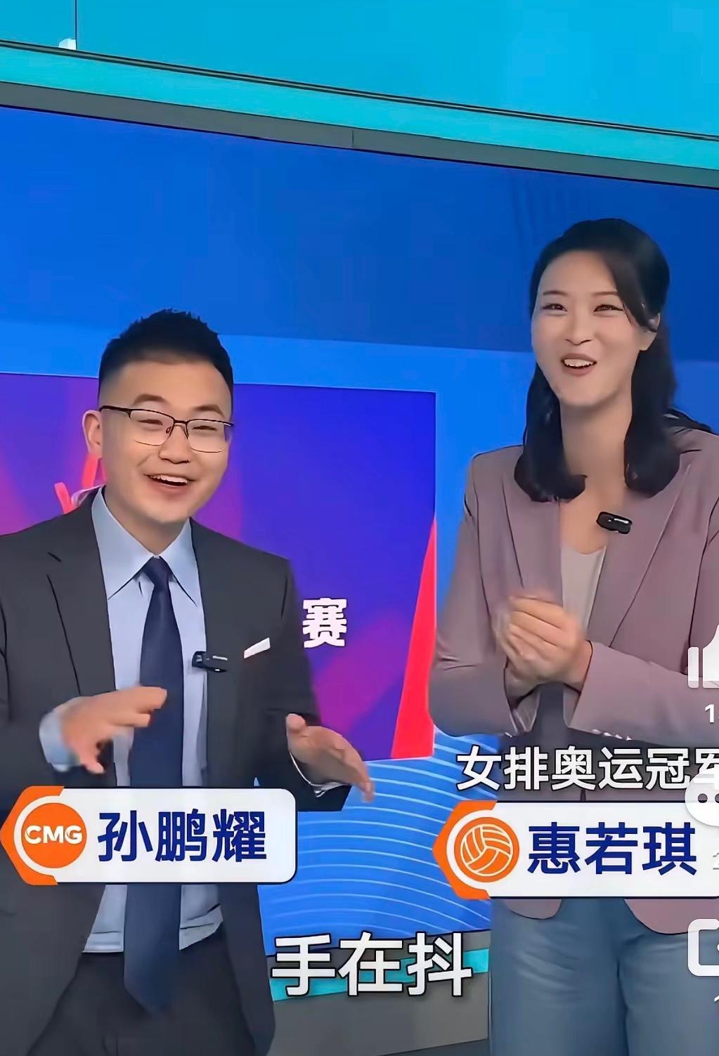 中国女排前国手惠若琪说：中国女排不光赢了对手，更赢了自己，他们在比赛中全队互相弥