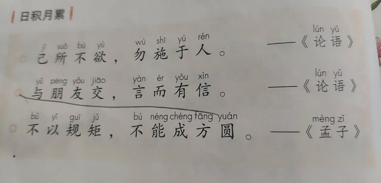 #上联：学浅无雅句  求下联#

抛砖引玉的下联：才疏难为情

如果有更好的还请