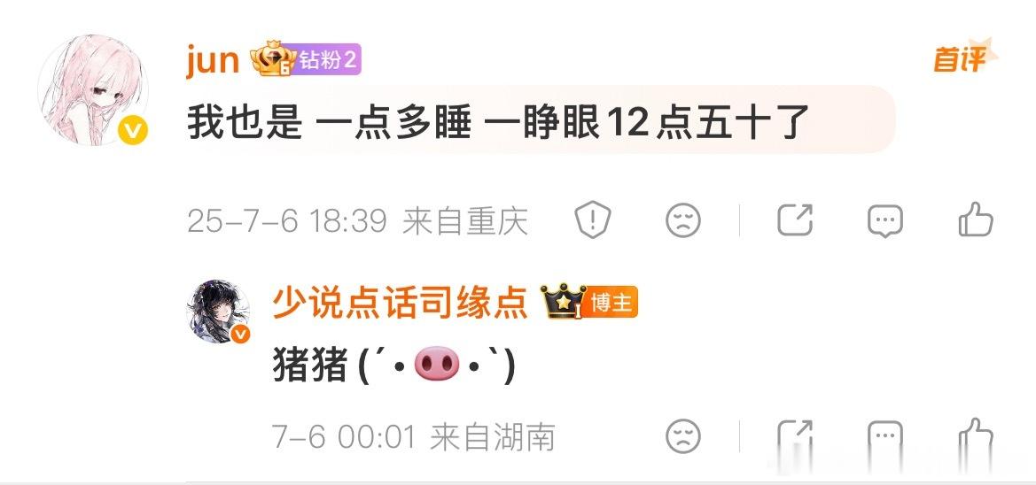 时隔一年我终于回了 