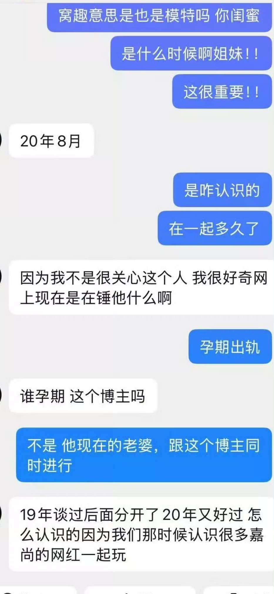 是苏苏时期的三还是四