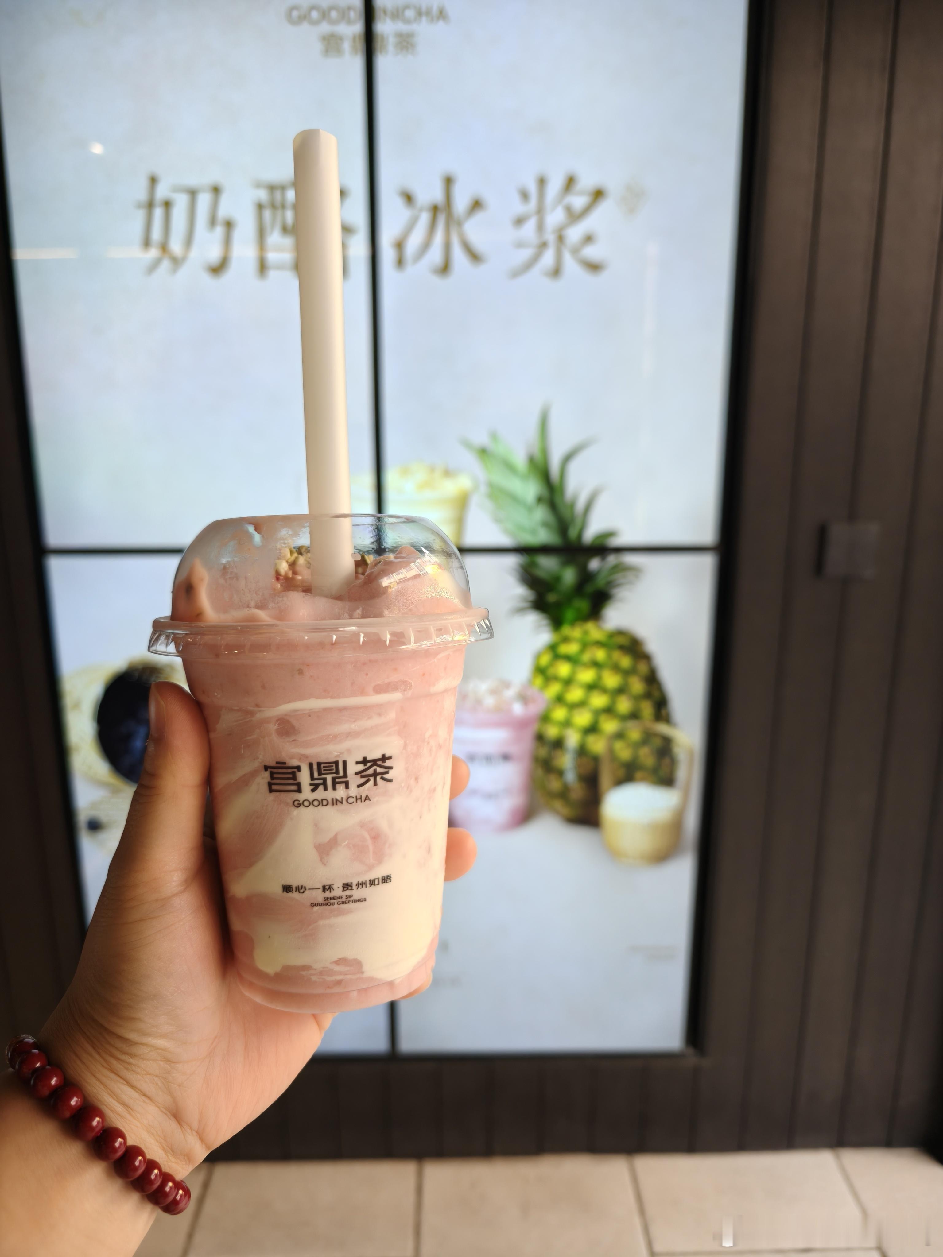 安顺特产安排 ​​​