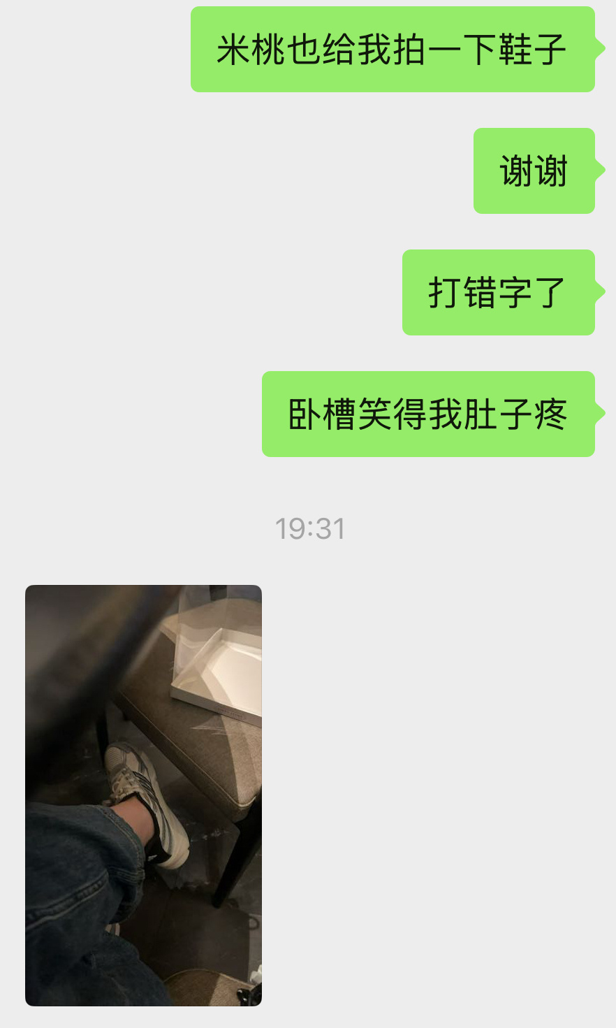 找不到第二个这么配合我的人了