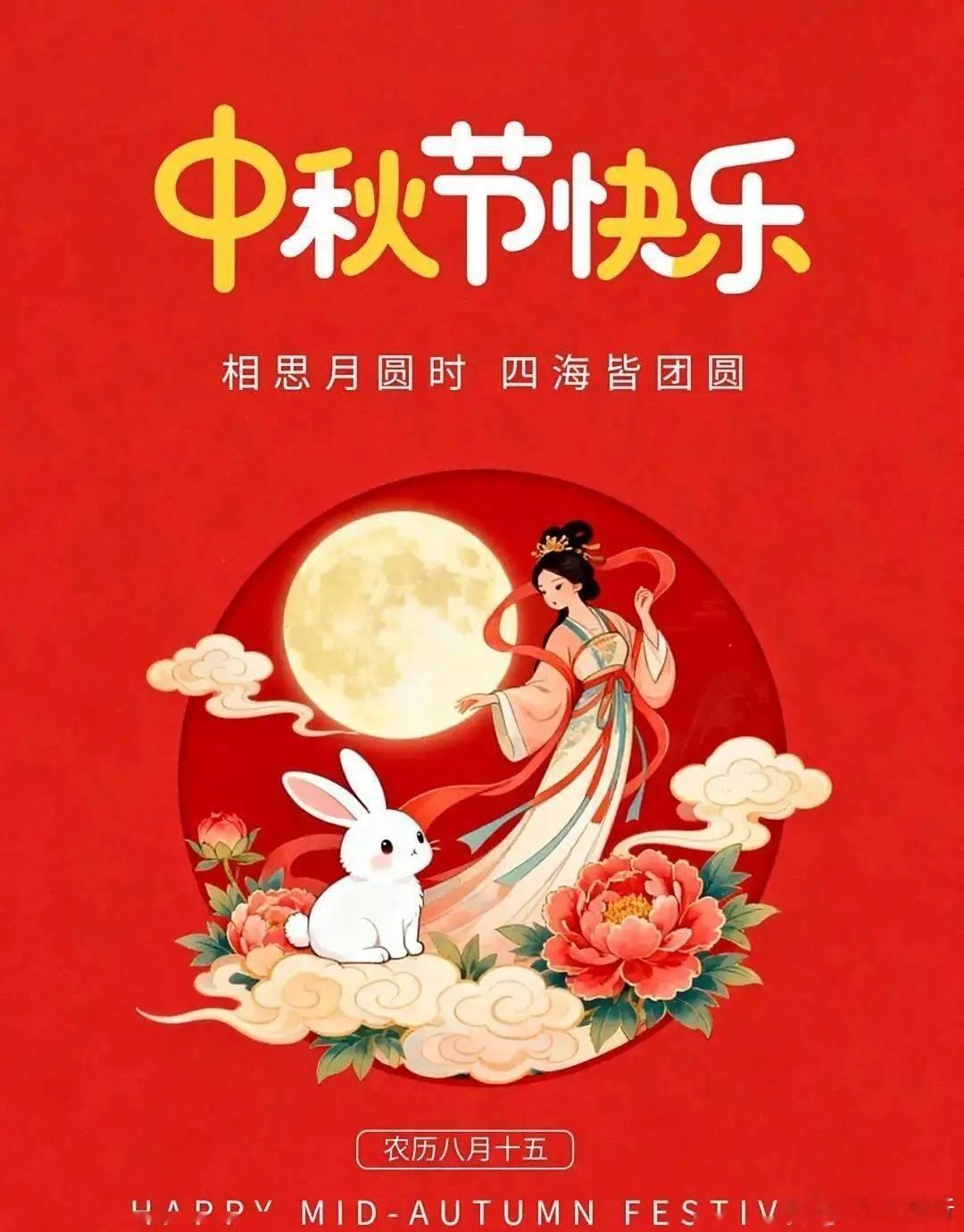 大家早！愿人生常安股常红，事事如意财运旺！ ​​​