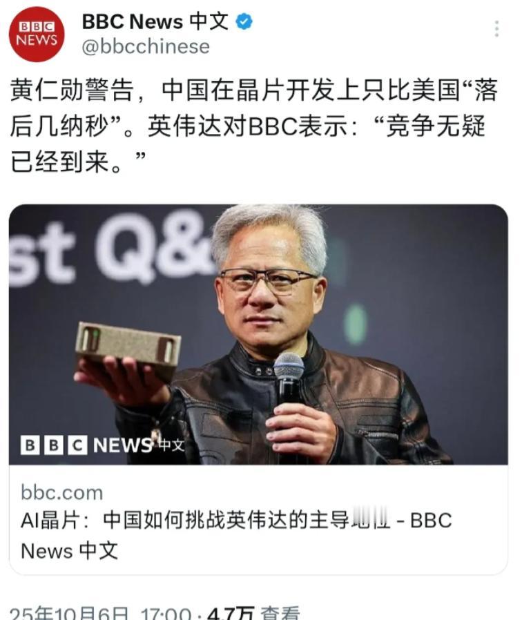 [浮云]现在才知道紧张，是不是有点晚了？美国的半导体领域巨头英伟达的CEO黄仁勋