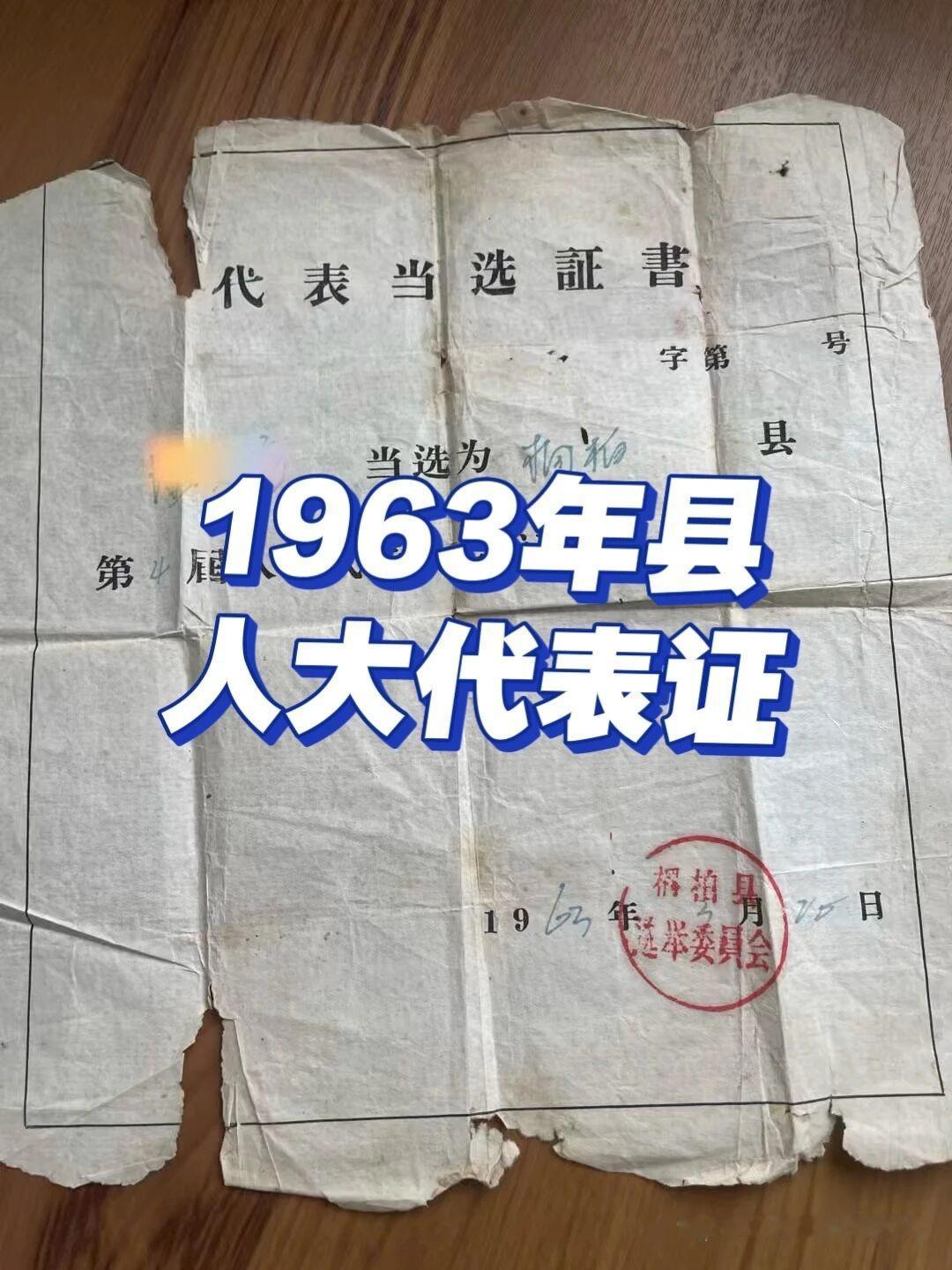 图片分享