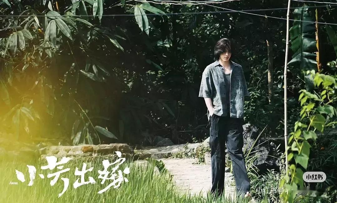 杨晓培永欠骄阳似我一个村偶穿那么潮，一个都市偶穿那么土 ​​​