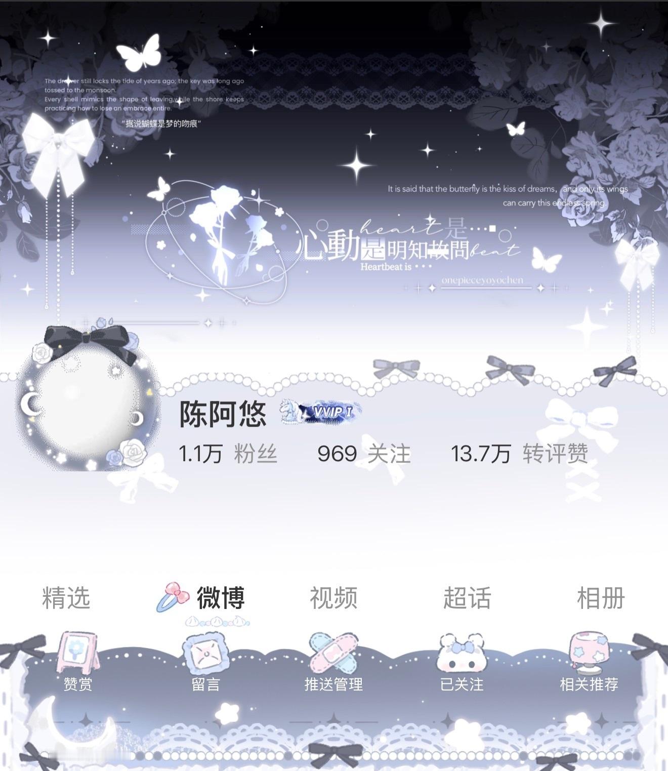 以身入局之感觉芙2超的背景还是能搭上芙1隐的！ 