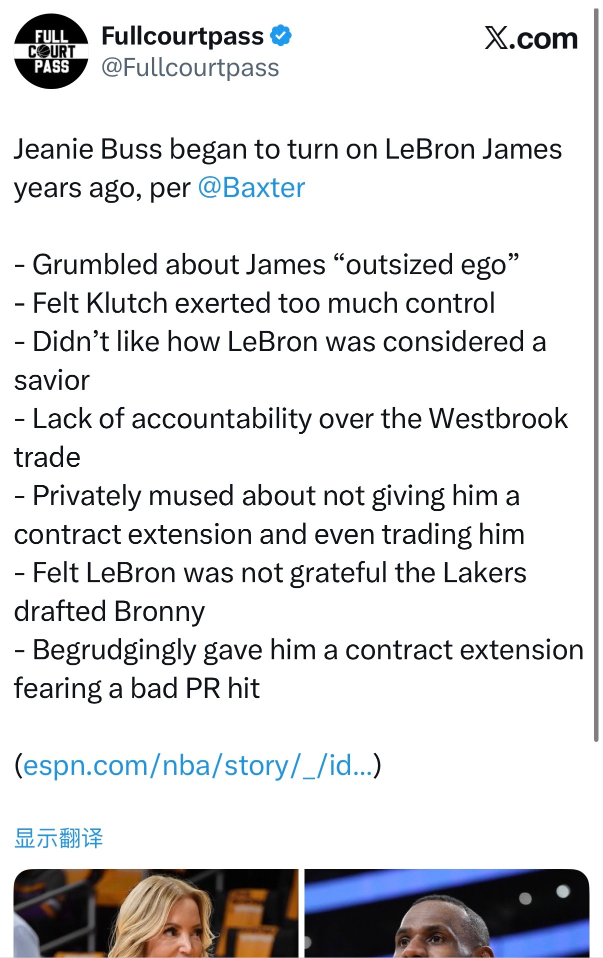 接上条，据报道，珍妮·巴斯多年前就开始对勒布朗·詹姆斯不满。-抱怨詹姆斯“自负过