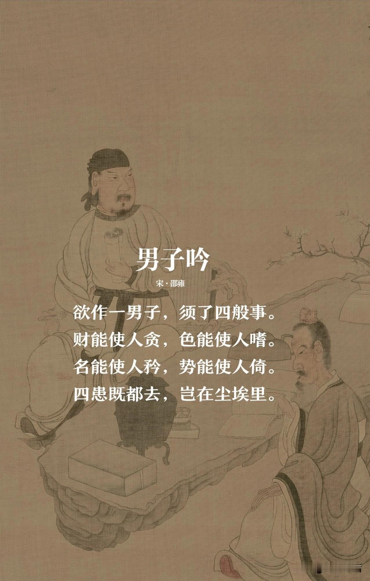 圣人谦卑清静者，见下也；
虚心无有者，见不足也。
见下故能致其高，见不足故能成其