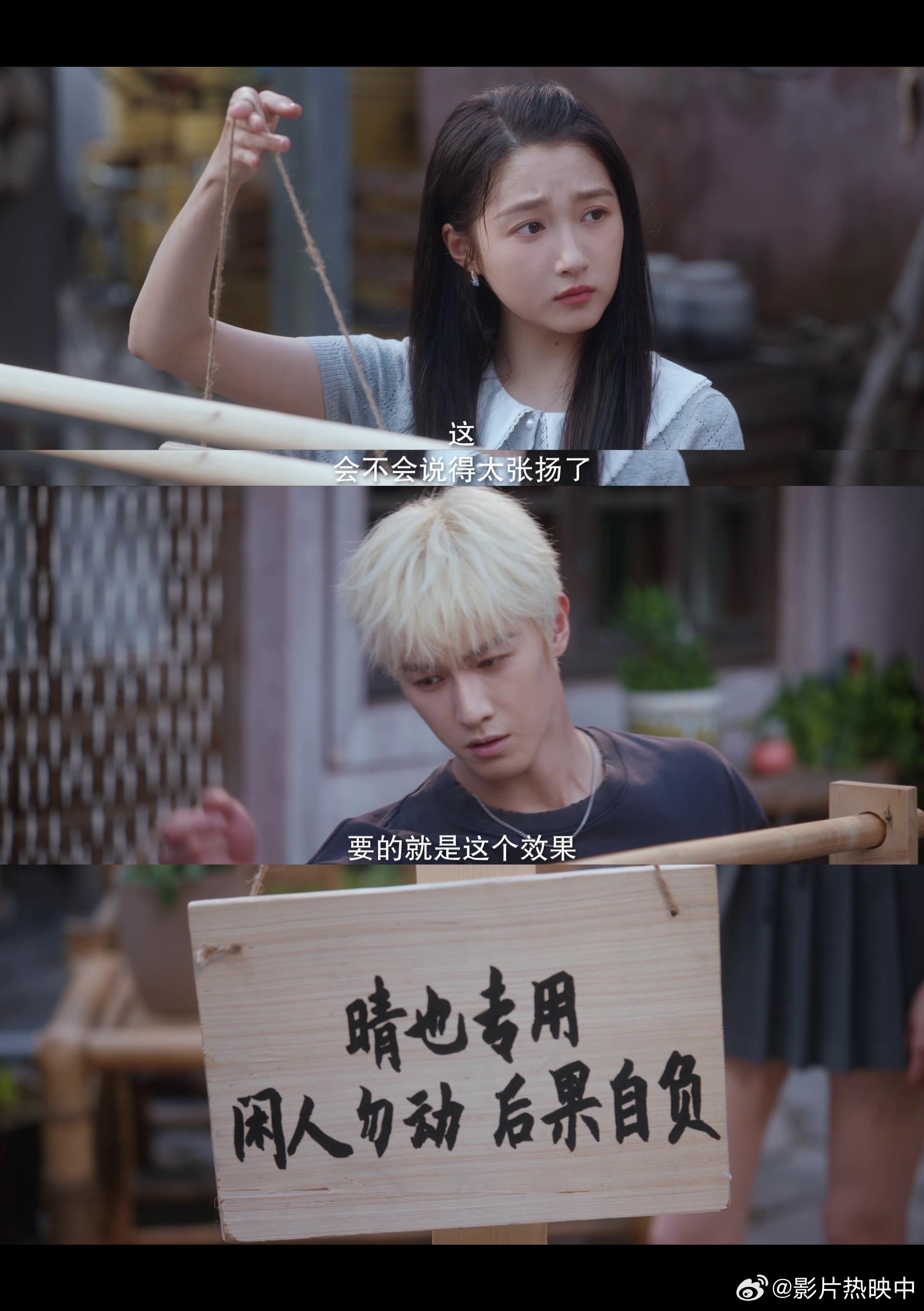 妈妈李昀锐黄毛真不一样 虽然妈妈说出门在外别和黄毛交流，但那是李昀锐啊，看着都想